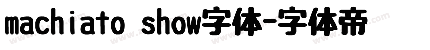 machiato show字体字体转换